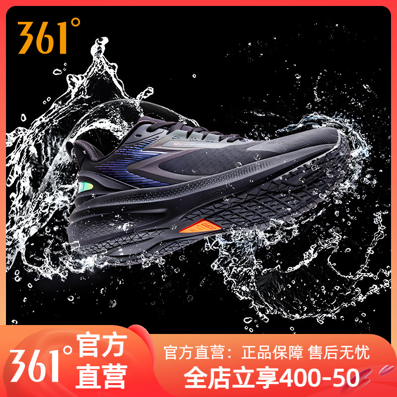 361雨屏7跑鞋男运动鞋