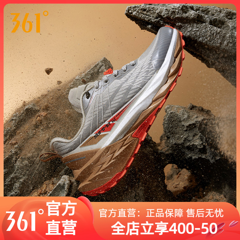 常规跑鞋