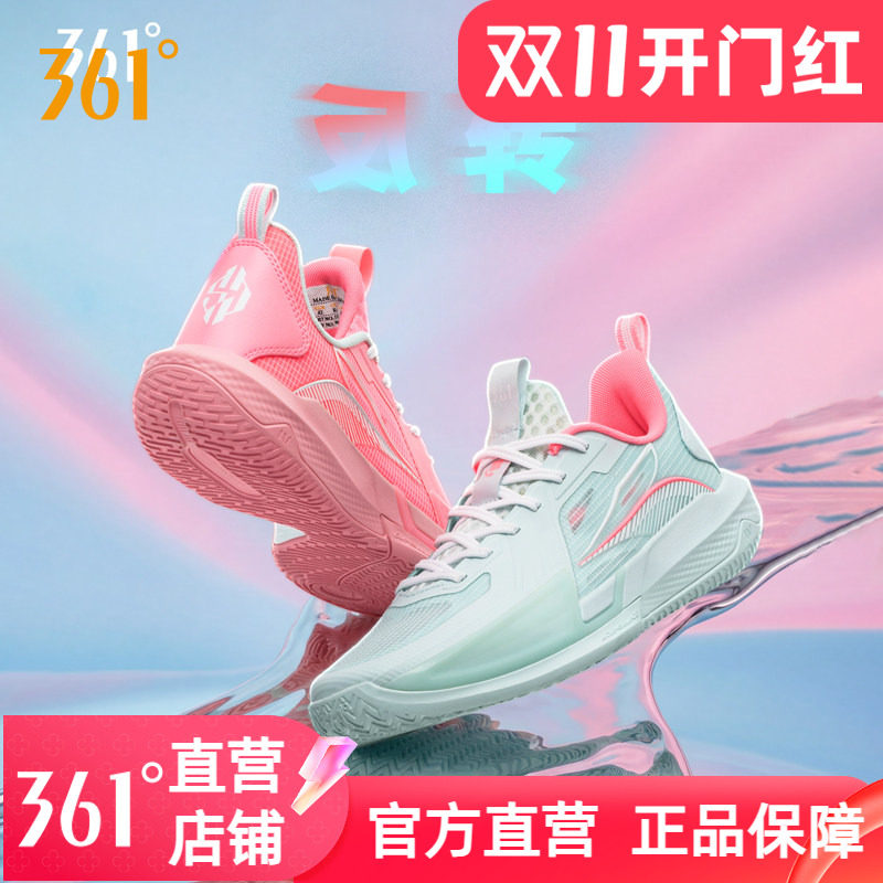 361big3 quick 4.5篮球鞋男鞋运动鞋2026夏实战耐磨男球鞋训练鞋