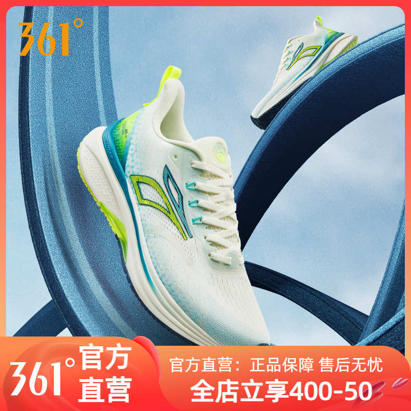361泰坦lite男鞋运动鞋2025夏季新款网面轻便跑鞋减震耐磨跑步鞋