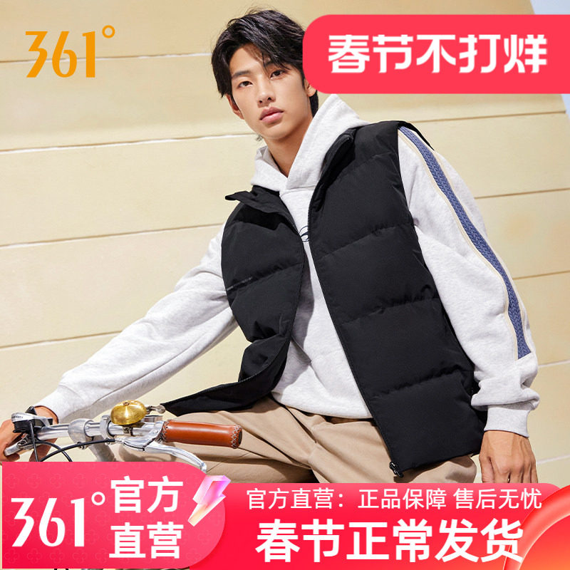 361雨屏运动马甲男装2025冬季新款防泼水羽绒马甲保暖立领外套