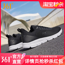 361男鞋运动鞋跑步鞋男2025夏季新款网面透气薄款男款轻便休闲鞋