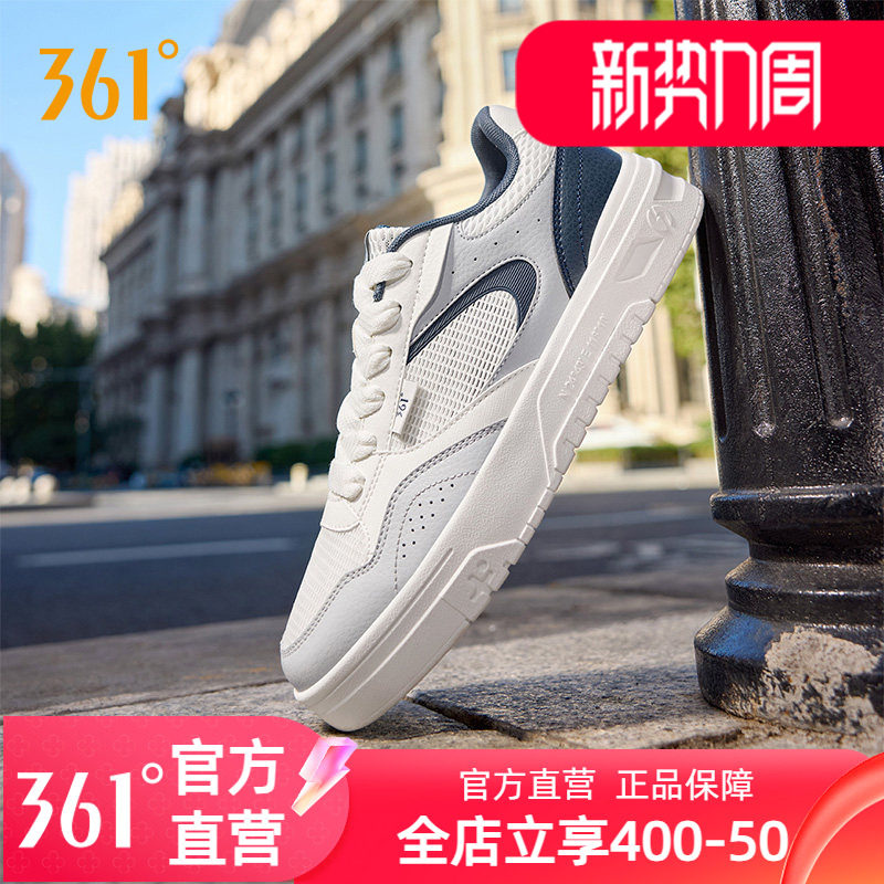 361板鞋男运动鞋2026新款夏季