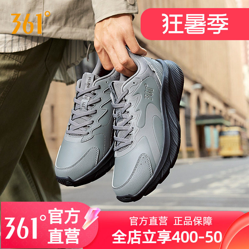 361男鞋运动鞋2025冬季