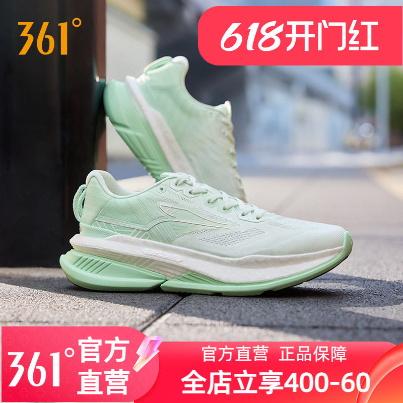 361赤焰6.0跑步鞋男女运动鞋
