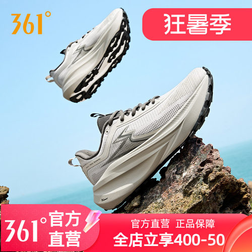 361大地2PLUS运动鞋户外版2026新款减震耐磨徒步鞋透气越野跑鞋男
