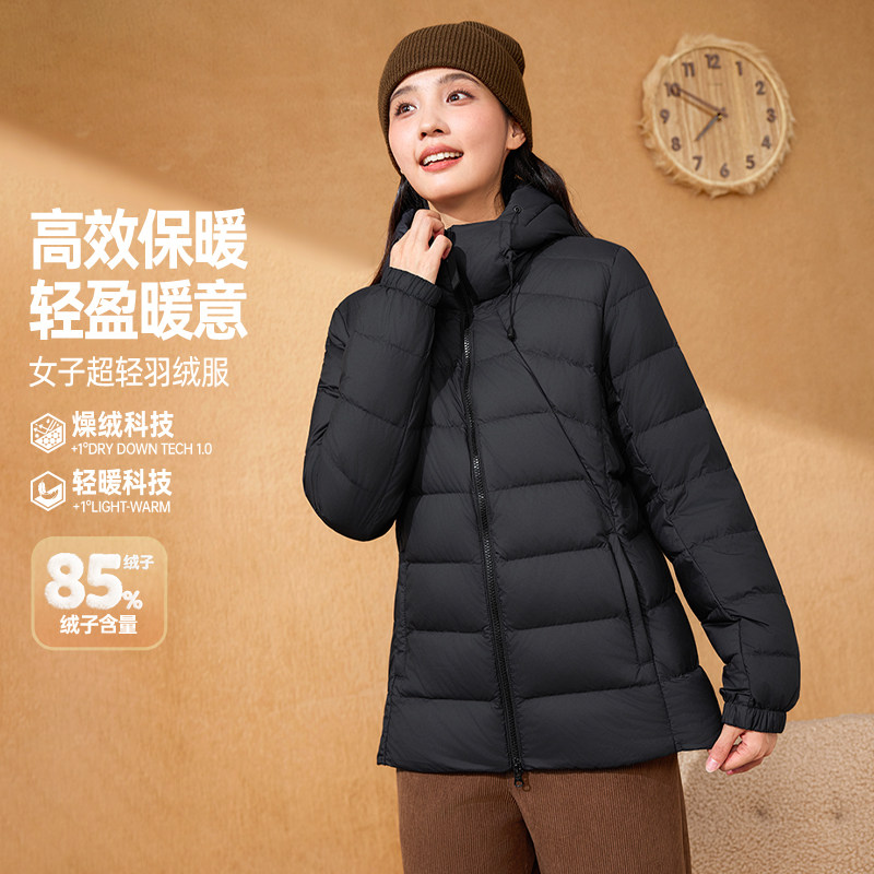 361羽绒服女2026冬季女款超轻保暖羽绒服修身连帽防风运动外套