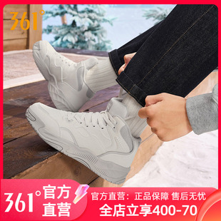 361加绒鞋男高帮板鞋2025冬季新款休闲运动鞋男款加毛保暖大棉鞋