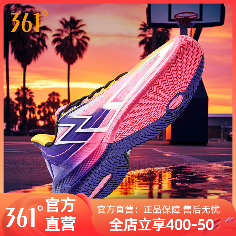 专业篮球鞋361°透气低帮