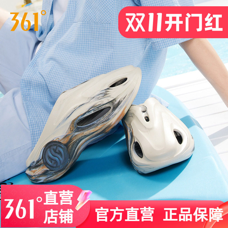 游鲸2洞洞鞋361运动拖鞋男鞋