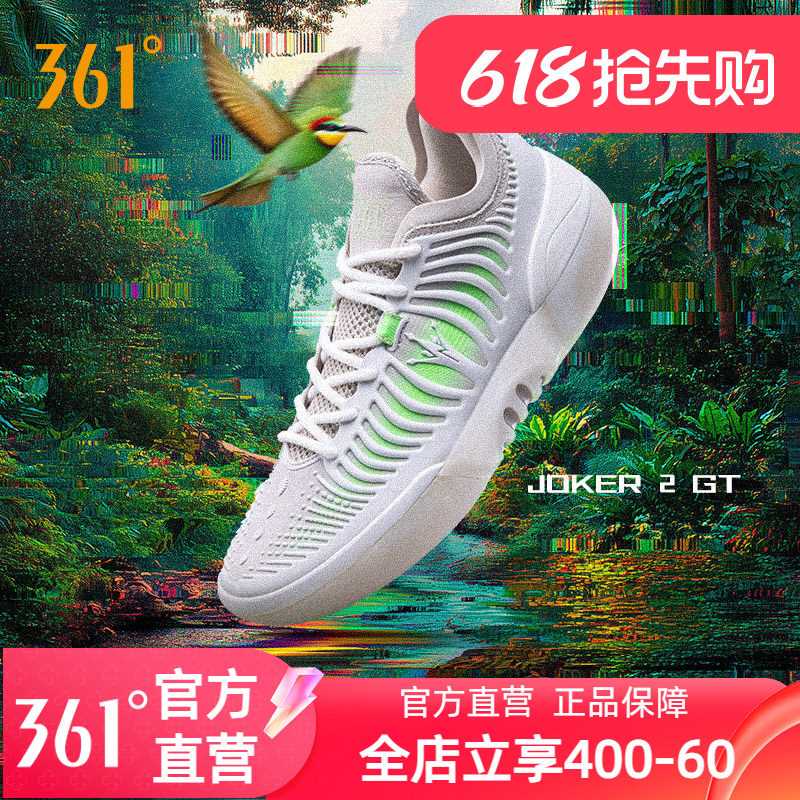 361Joker2 GT篮球鞋约基奇男鞋运动鞋2026春季专业实战耐磨男球鞋