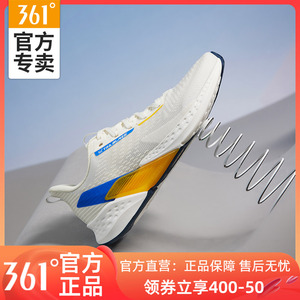 361火山SE男鞋运动鞋款男士夏季女式跑鞋网面男款透气薄款跑步鞋