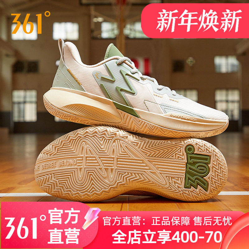 361BIG3 Team篮球鞋男运动鞋夏季新款实战耐磨防滑透气学