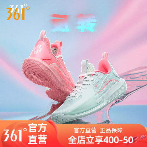361big3 quick 4.5篮球鞋男鞋运动鞋2026夏实战耐磨男球鞋训练鞋