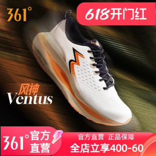 361ventus风神约基奇跑步鞋2025新款缓震稳定跑鞋网面透气运动鞋