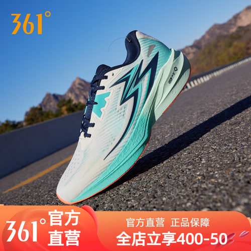 常规跑鞋