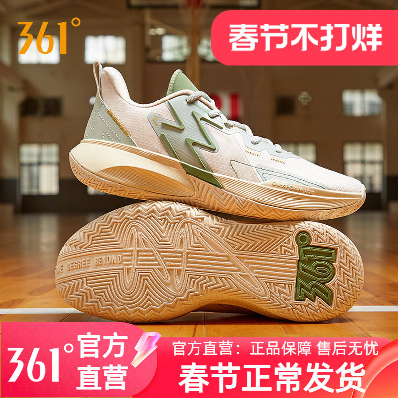 361BIG3 Team篮球鞋男运动鞋夏季新款实战耐磨防滑透气学生球鞋男