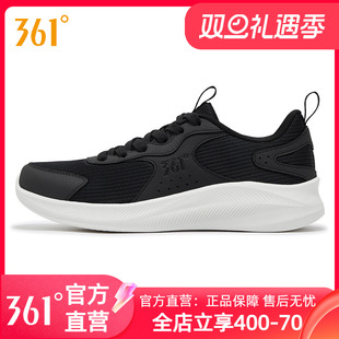 男运动鞋 休闲缓震轻便跑鞋 2025年新款 网面透气男鞋 男款 361跑步鞋