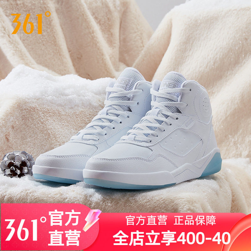361女鞋加绒运动鞋新款冬季鞋子保暖大棉鞋女款小白鞋高帮板鞋女