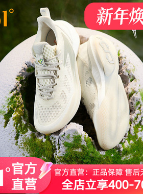 361一波流2.0篮球鞋ONE MOTION 2.0春季实战耐磨缓震回弹透气球鞋