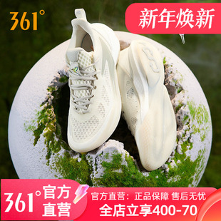 实战耐磨缓震回弹透气球鞋 361一波流2.0篮球鞋 2.0春季 MOTION ONE