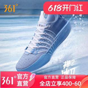 361禅8篮球鞋阿隆戈登男鞋运动鞋2026夏季专业实战耐磨缓震男球鞋
