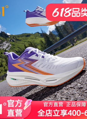 361速湃Float跑步鞋男2025新款减震稳定跑鞋运动鞋网面轻便男鞋