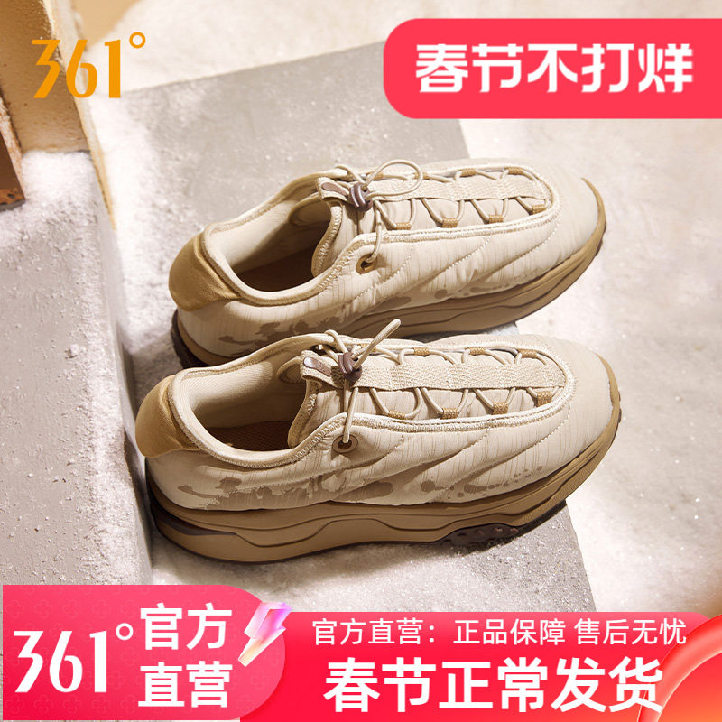 361摸鱼鞋男鞋2025冬季加绒加厚保暖棉鞋防水防滑男款运动休闲鞋
