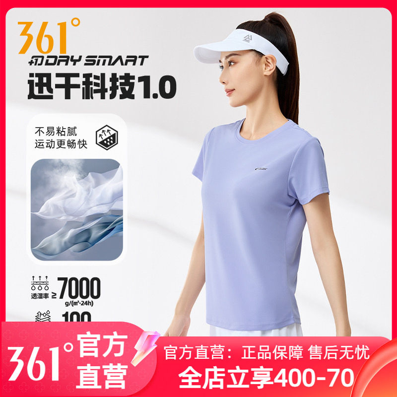 362短袖运动T恤女2026新款夏季速干健身跑步女士冰丝上衣速干短T
