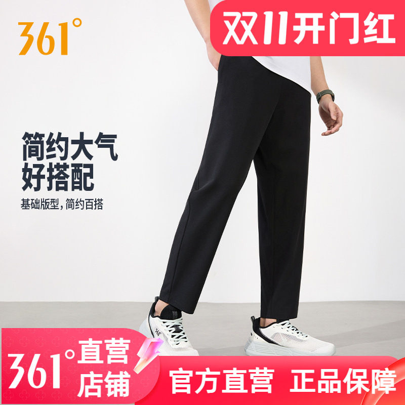 361运动裤男2026春季运动九分裤男子梭织健身跑步裤透气舒适裤子