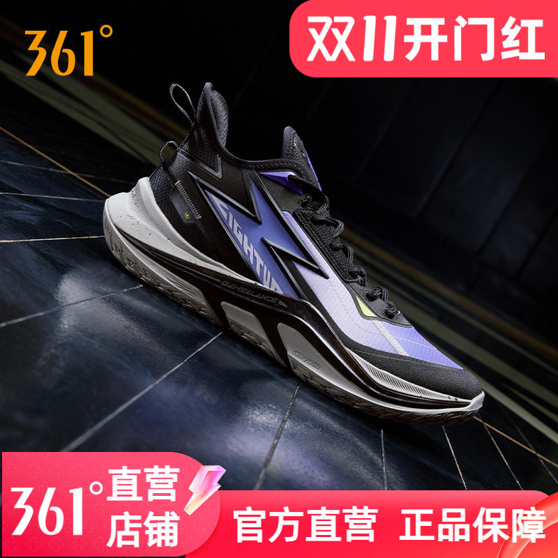 361极燃LIGHT UP篮球鞋男鞋运动鞋2025春季专业低帮实战训练球鞋