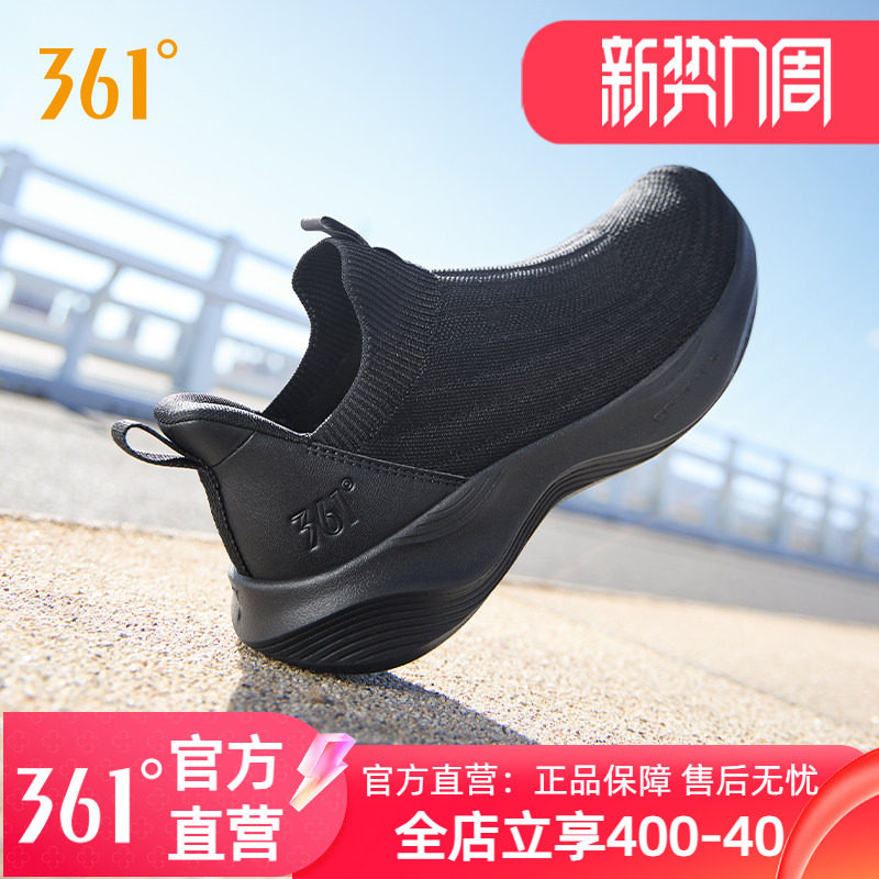 361男鞋一脚蹬休闲运动鞋春夏网面黑色透气懒人鞋父亲鞋软底跑鞋