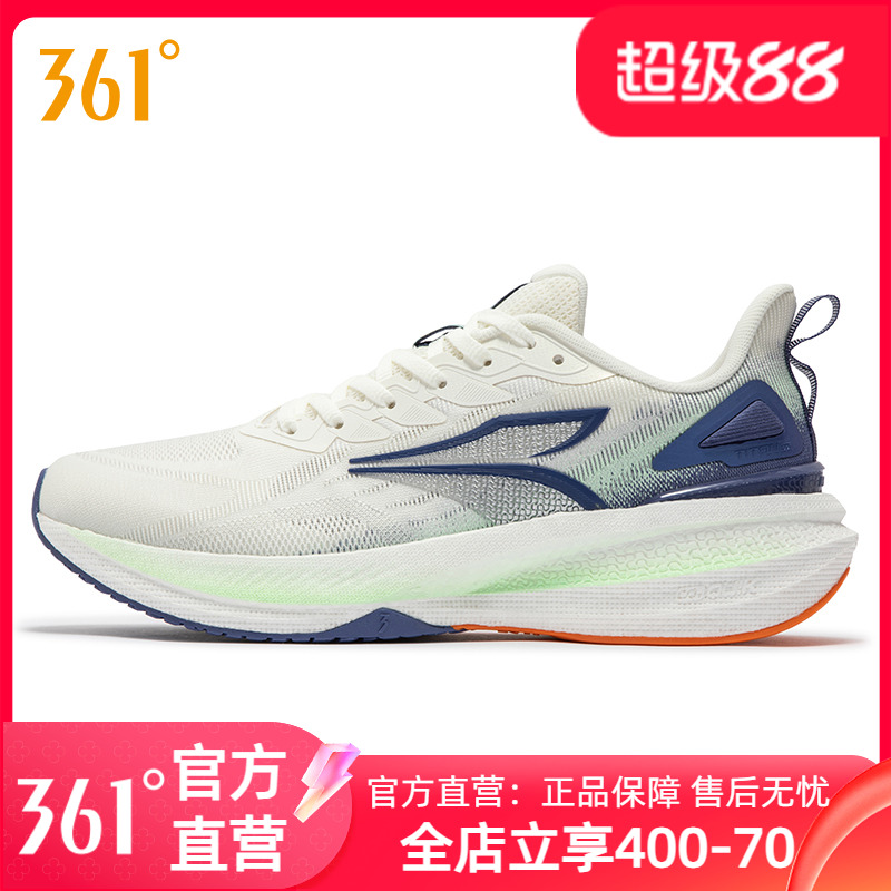 跑鞋TITANⅡCQT361度