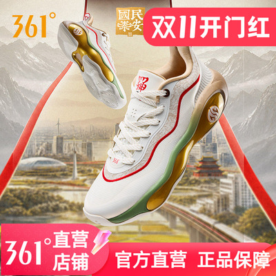 361AG6 SE篮球鞋阿隆戈登男鞋运动鞋夏季专业实战耐磨防滑球鞋男
