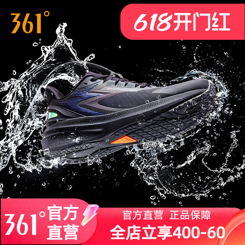 361雨屏7跑鞋男女款运动鞋2024冬季新款防泼水鞋子跑步鞋减震男鞋