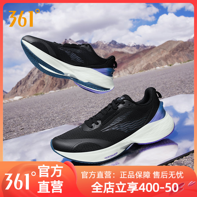 轻便跑鞋减震跑步鞋361