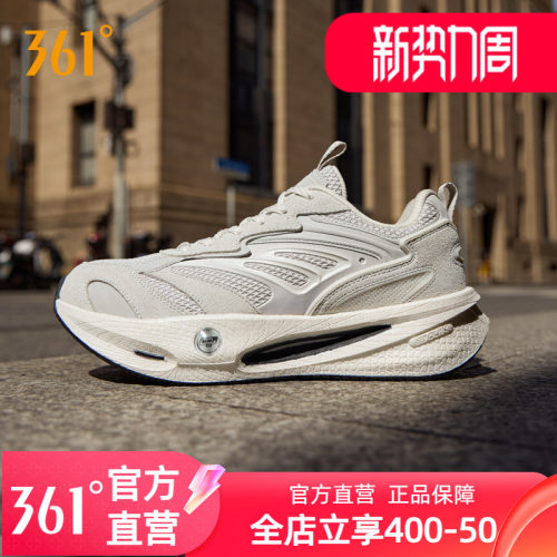 361速湃life休闲鞋男鞋
