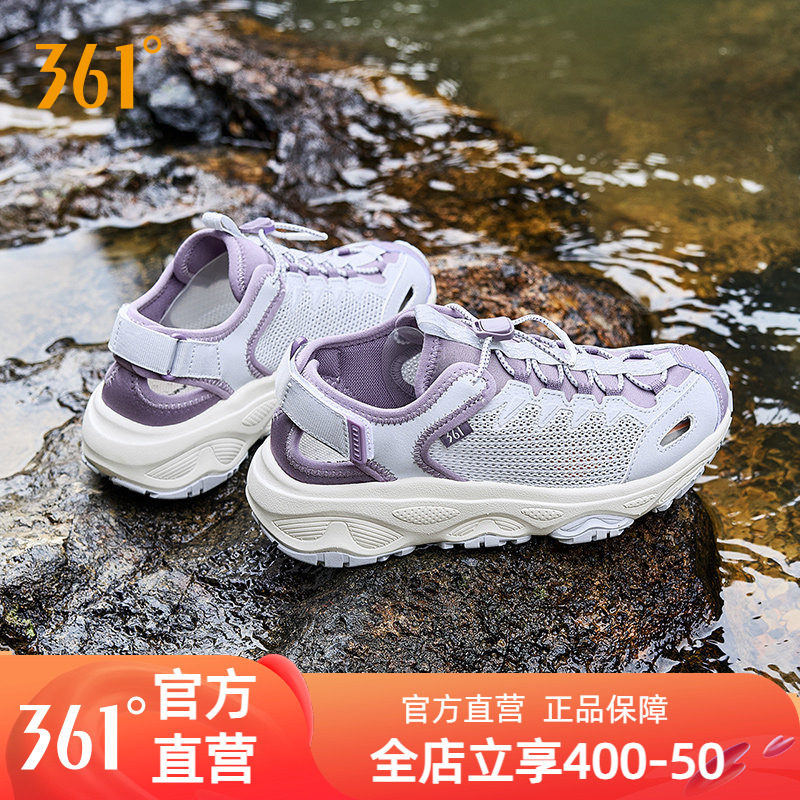 361鲶鱼户外溯溪鞋女夏季新款网面镂空透气涉水鞋钓鱼鞋徒步凉鞋