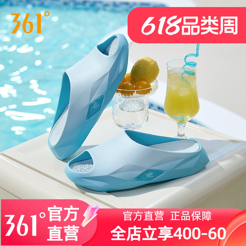 361joker钻石运动拖鞋男
