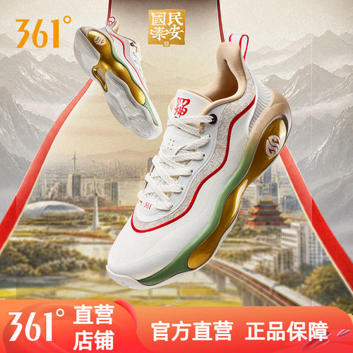 361AG6 SE篮球鞋阿隆戈登男鞋运动鞋夏季专业实战耐磨防滑球鞋男