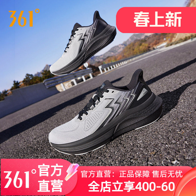 361Phoenix����ܲ�Ь2024�����¿��ȶ�������Ь��ĥ�����˶�Ь�� 212.38Ԫ