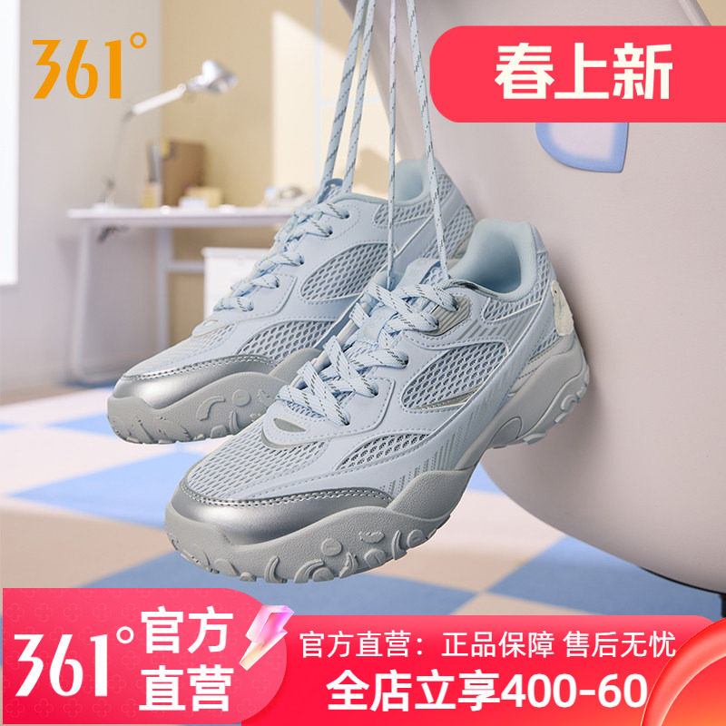 361天鹅鞋运动鞋女2025夏季网面透气轻便女款厚底休闲老爹鞋女鞋