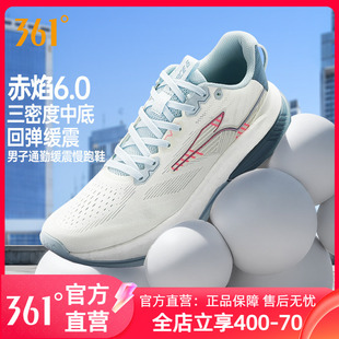 361赤焰6.0跑步鞋男女运动鞋2026新款减震耐磨女款鞋网面透气男鞋
