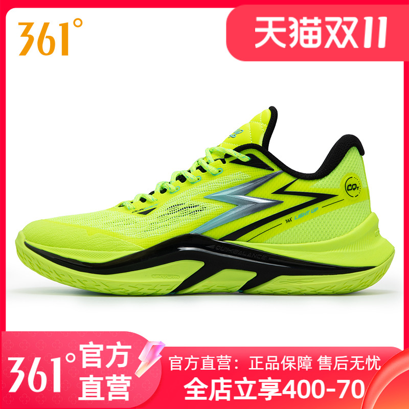361LIGHTUP极燃1.0篮球鞋男