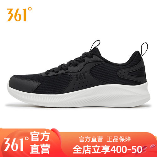 361男鞋运动鞋休闲缓震轻便跑鞋