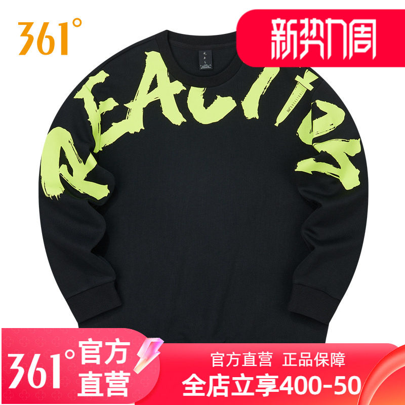 361男女运动卫衣套头卫衣宽松秋冬新款