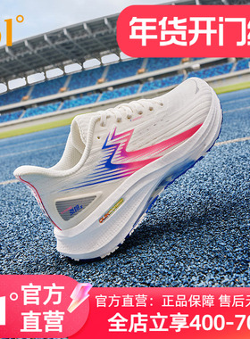 361泰坦CQT男鞋运动鞋2025夏季舒适网面轻便跑鞋缓震稳定跑鞋女款