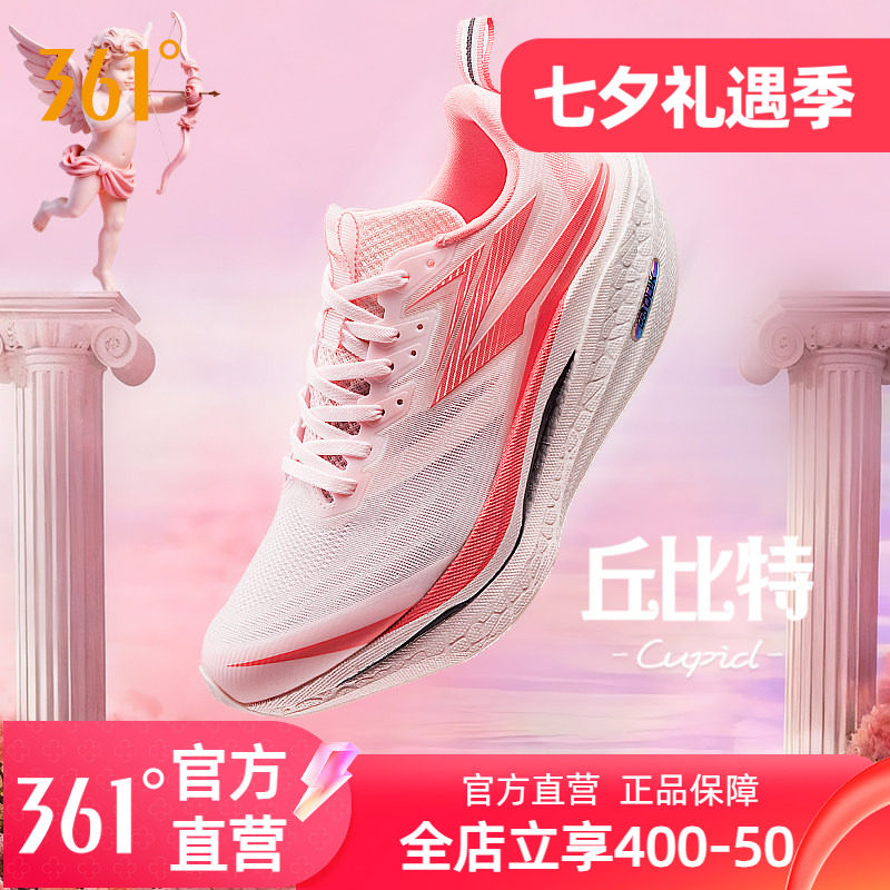 361飞燃4ET跑步鞋男新款