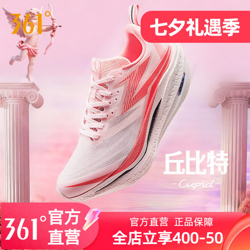 361飞燃4ET跑步鞋男新款