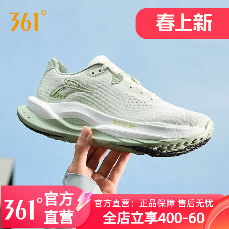 361赤焰5.0跑步鞋男鞋女秋季新款网面透气运动鞋减震耐磨专业跑鞋